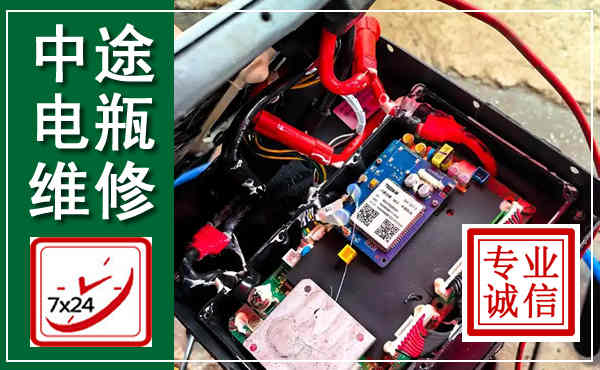 玉山汽车换电瓶,附近电瓶维修救援电话
