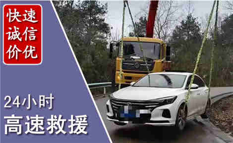玉山高速公路救援场景与案例