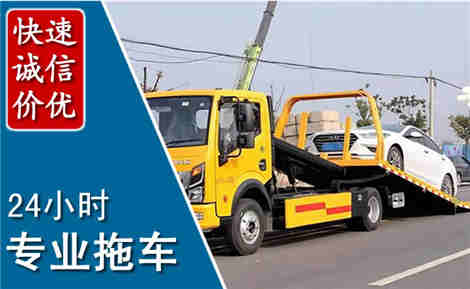 玉山拖车救援场景与案例