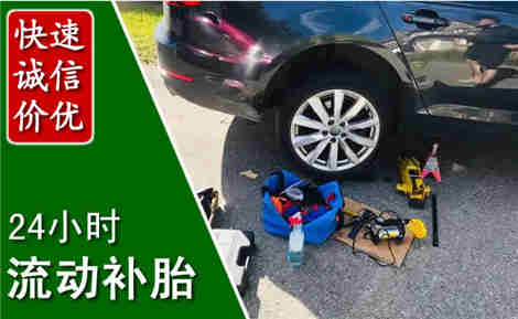 玉山流动补胎场景与案例