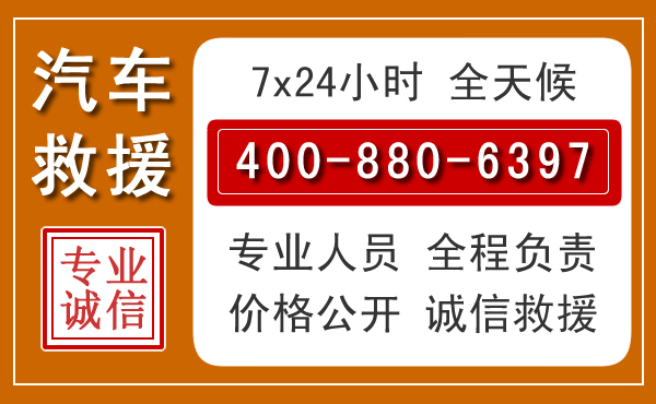玉山夏季多雨季节,新能源汽车救援的五大注意事项