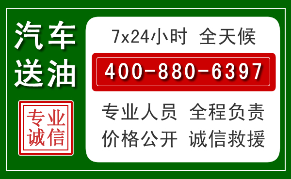 玉山拖车救援发展新趋势:北斗导航系统加持下的拖车救援特点