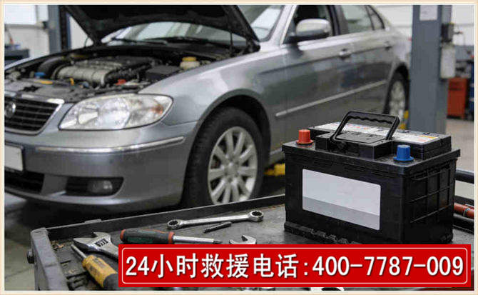 玉山 高温雨天汽车突然没电车辆无法正常行驶该如何处理呢