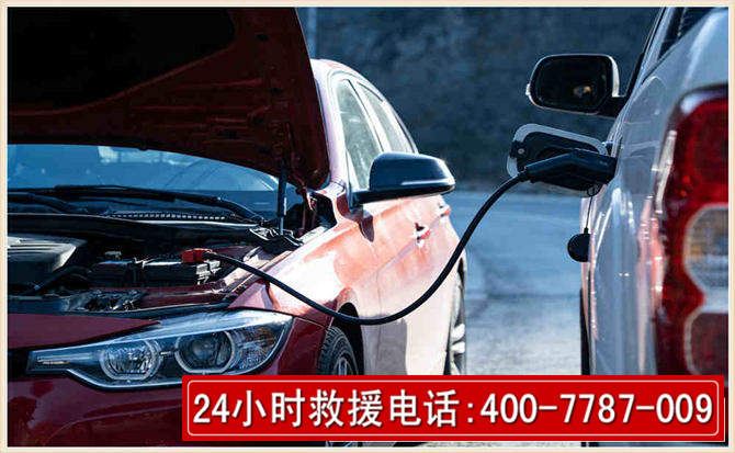 玉山汽车电瓶搭电救援电话