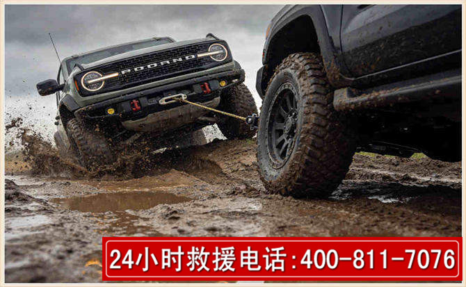 玉山长春汽车道路救援公司2026年7月备战台风巴威全面落实救援前置准备工作